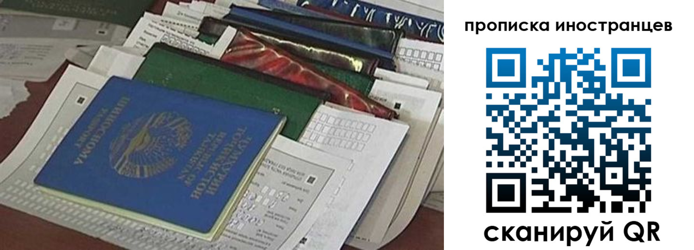 прописка для кредита в Первоуральске