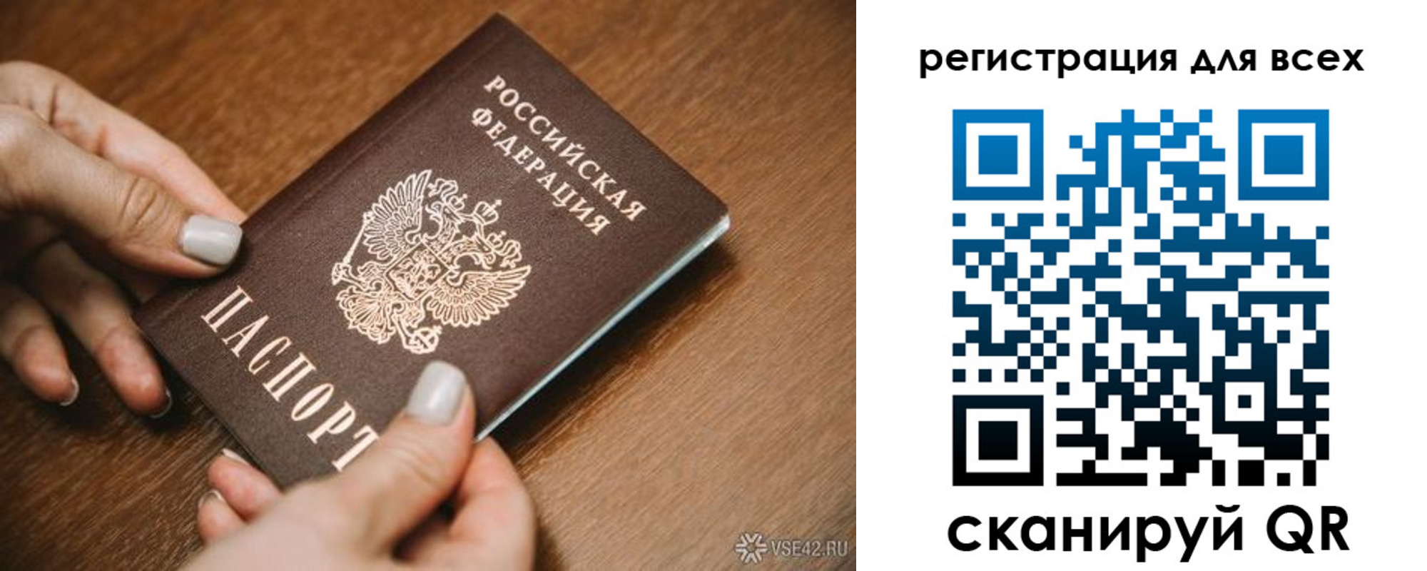 регистрация для школы в Первоуральске