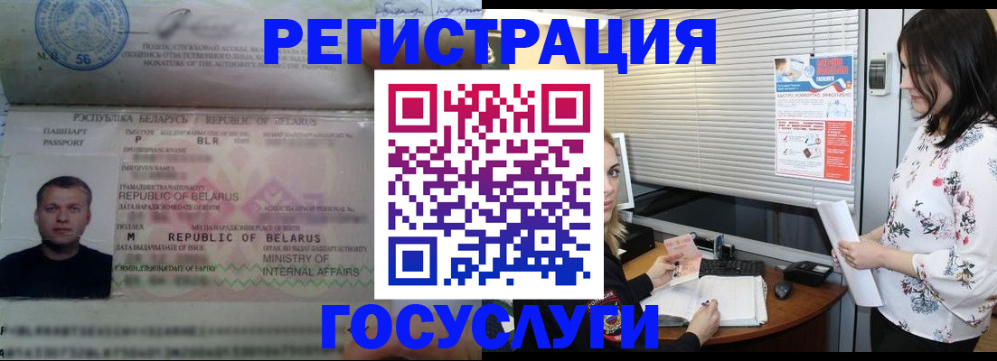 прописка от собственника в Первоуральске