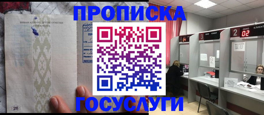 временная регистрация адрес в Первоуральске